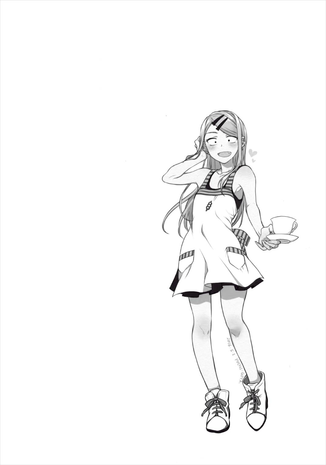 オトナのだがし4 23ページ