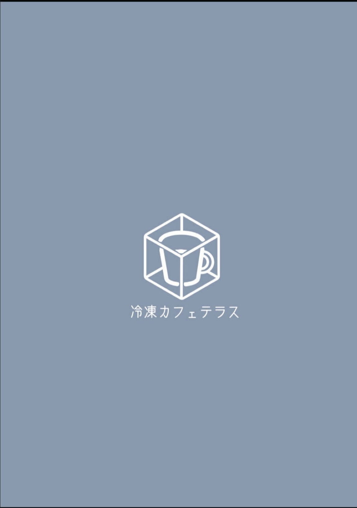 無自覚ハニートラップ 25ページ