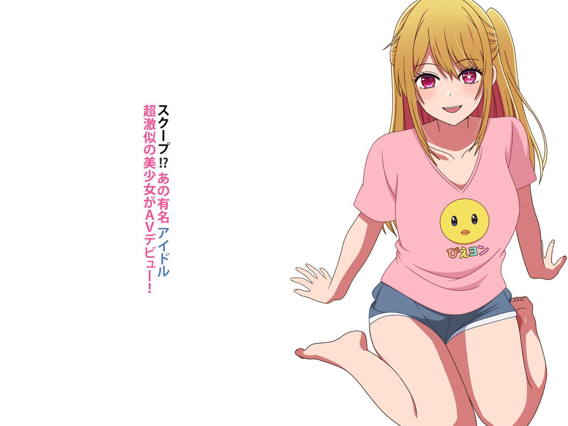スクープ！？あの有名アイドル超激似の美少女がAVデビュー! 2ページ