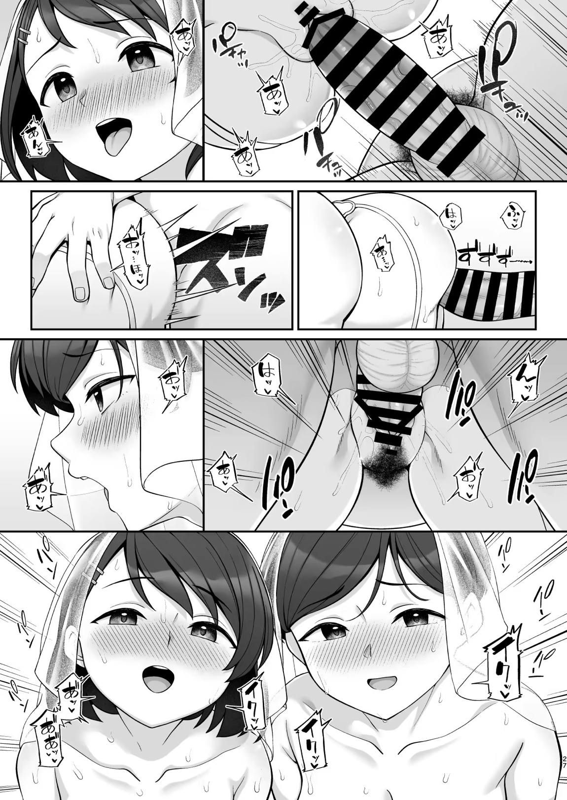 佐々木家催眠NTR母娘丼3 完結編 26ページ