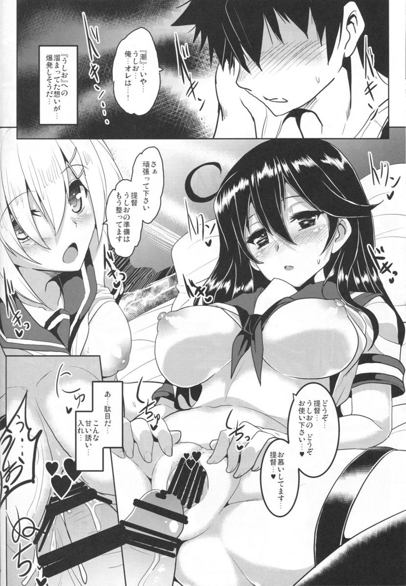 FTK〜OASE ドイツ艦娘式風俗サウナクラブ 18ページ