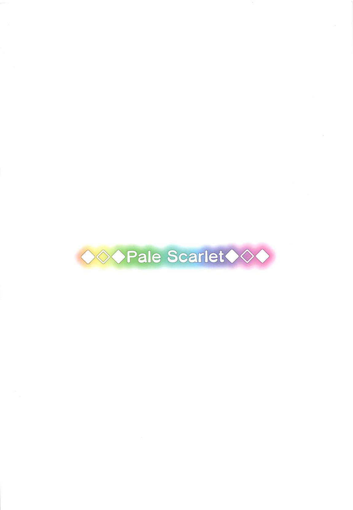 五等分の…… 22ページ