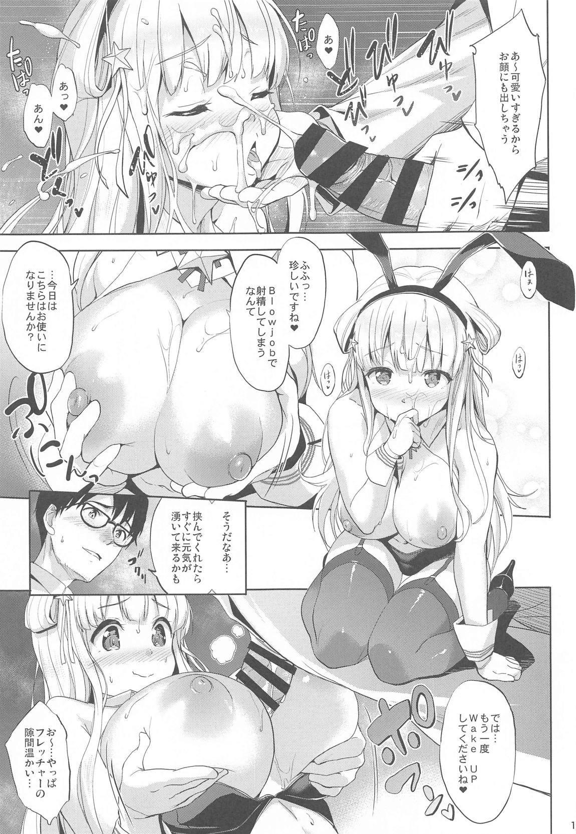 Fle★Pai USA 12ページ