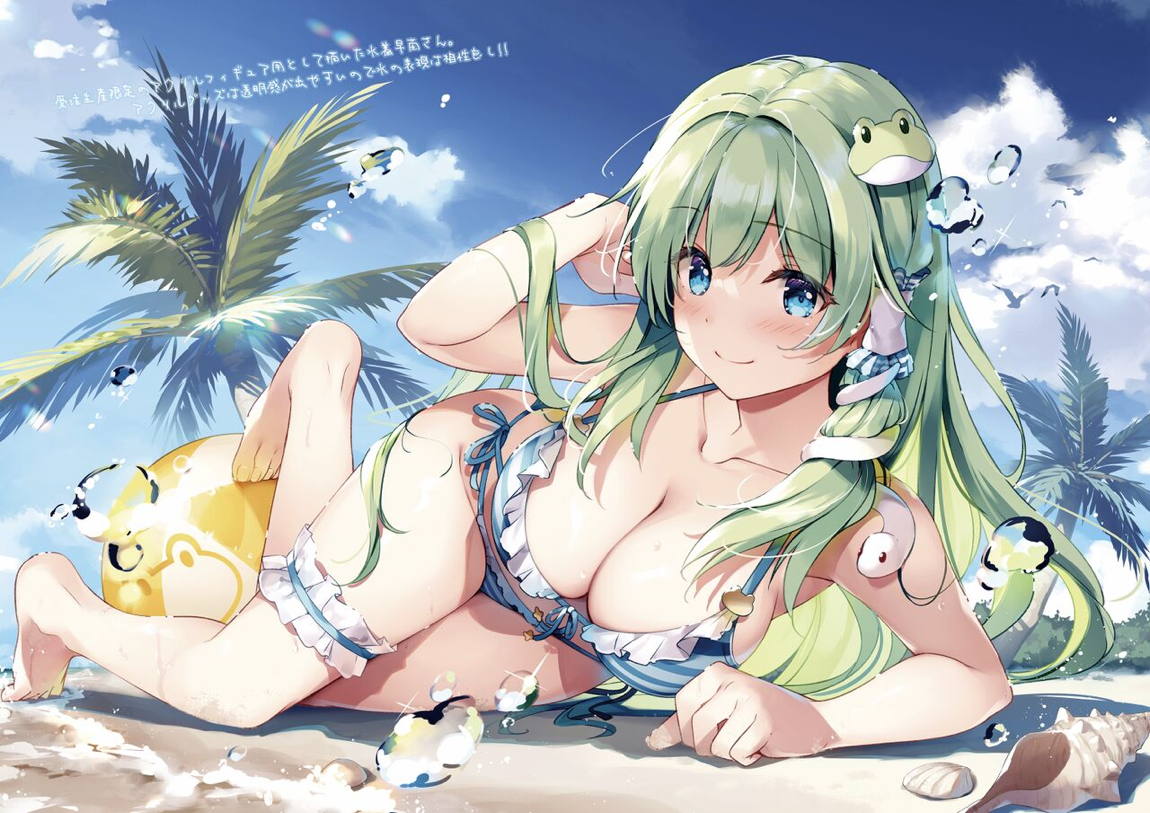 SANAEmotion 24ページ
