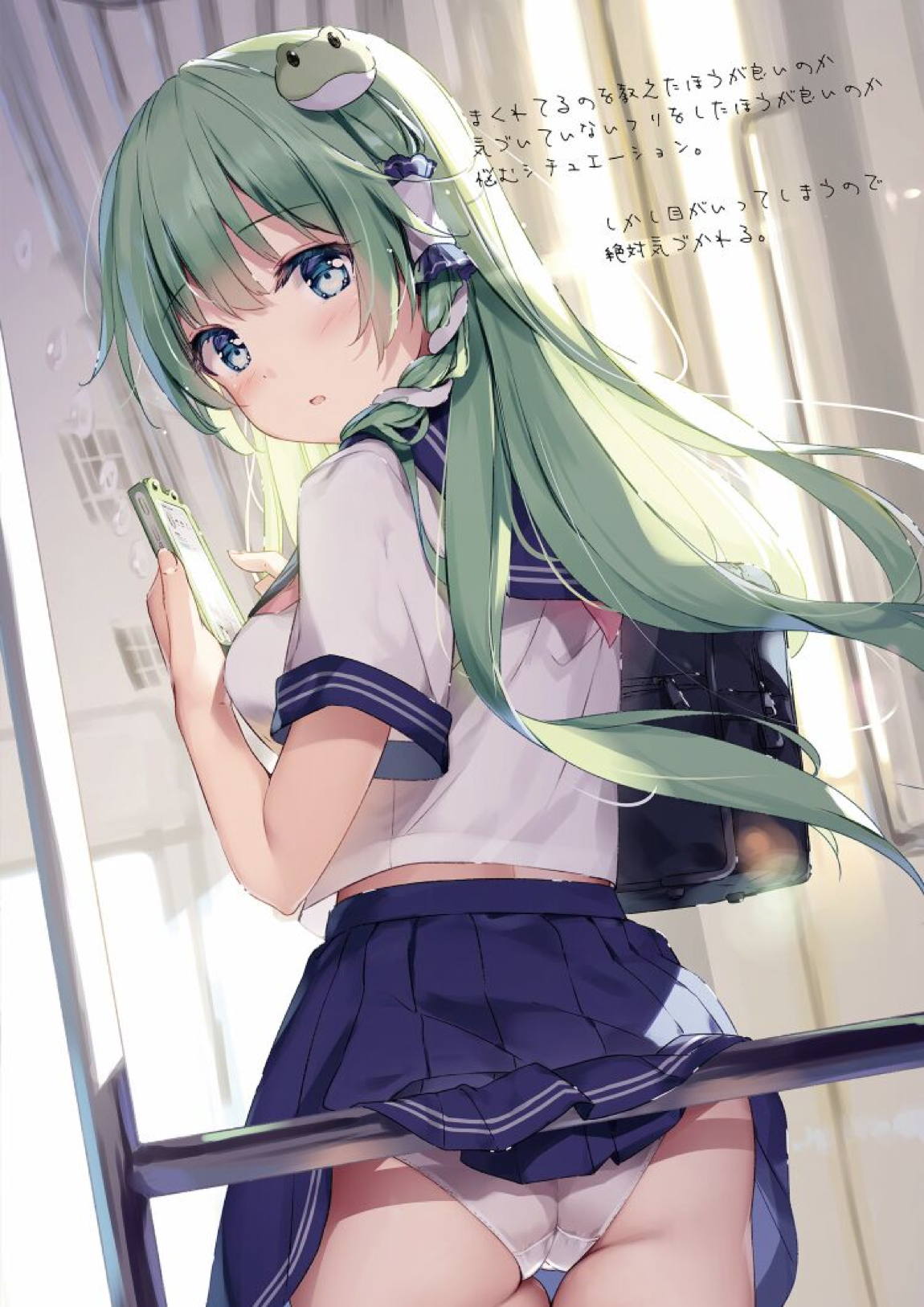 SANAEmotion 25ページ