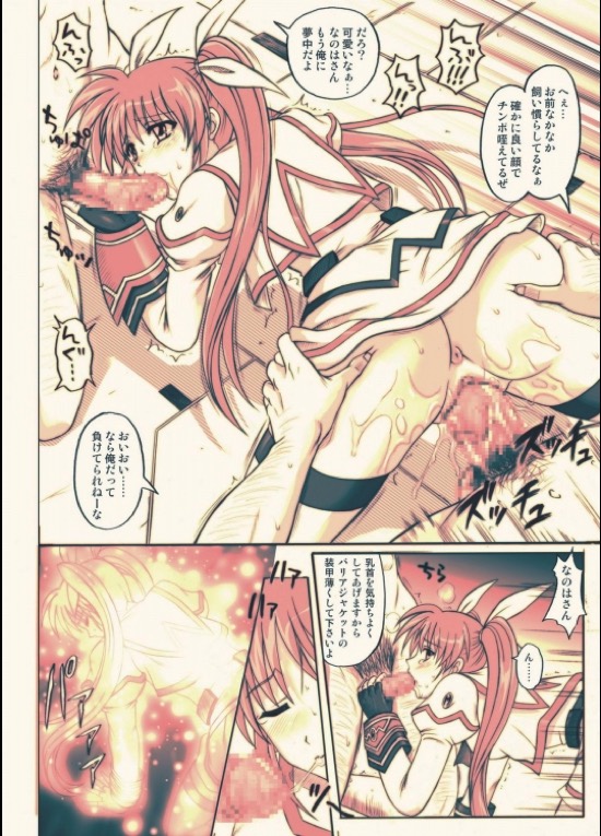 840 51ページ
