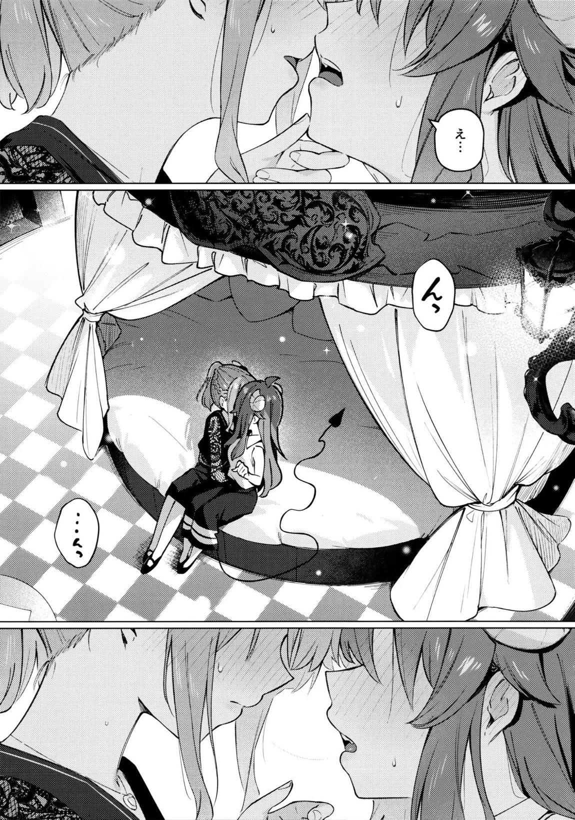 シャドウミスアンダースタンド優子 17ページ