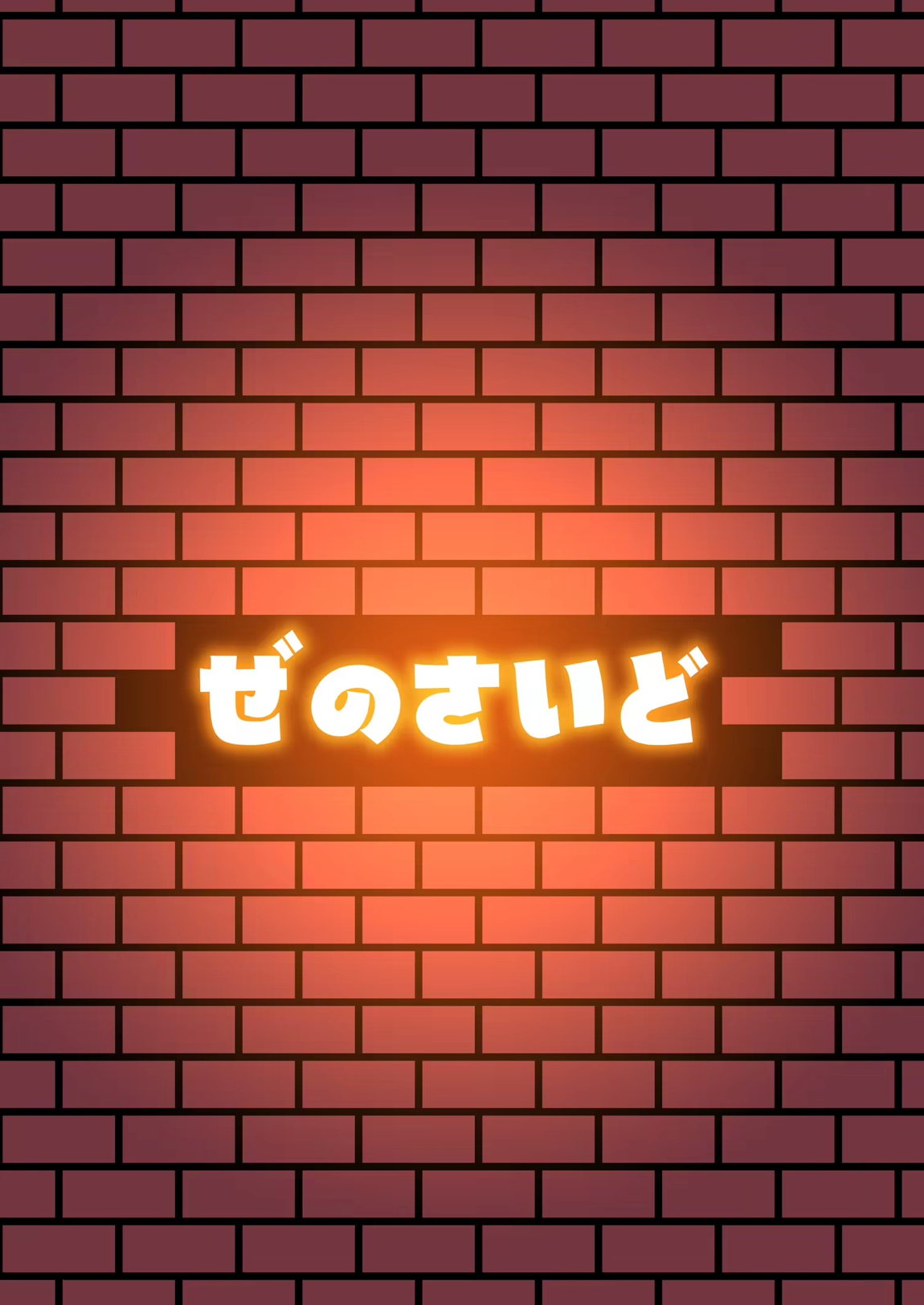 もこねーちゃんとエロトラップダンジョン 28ページ