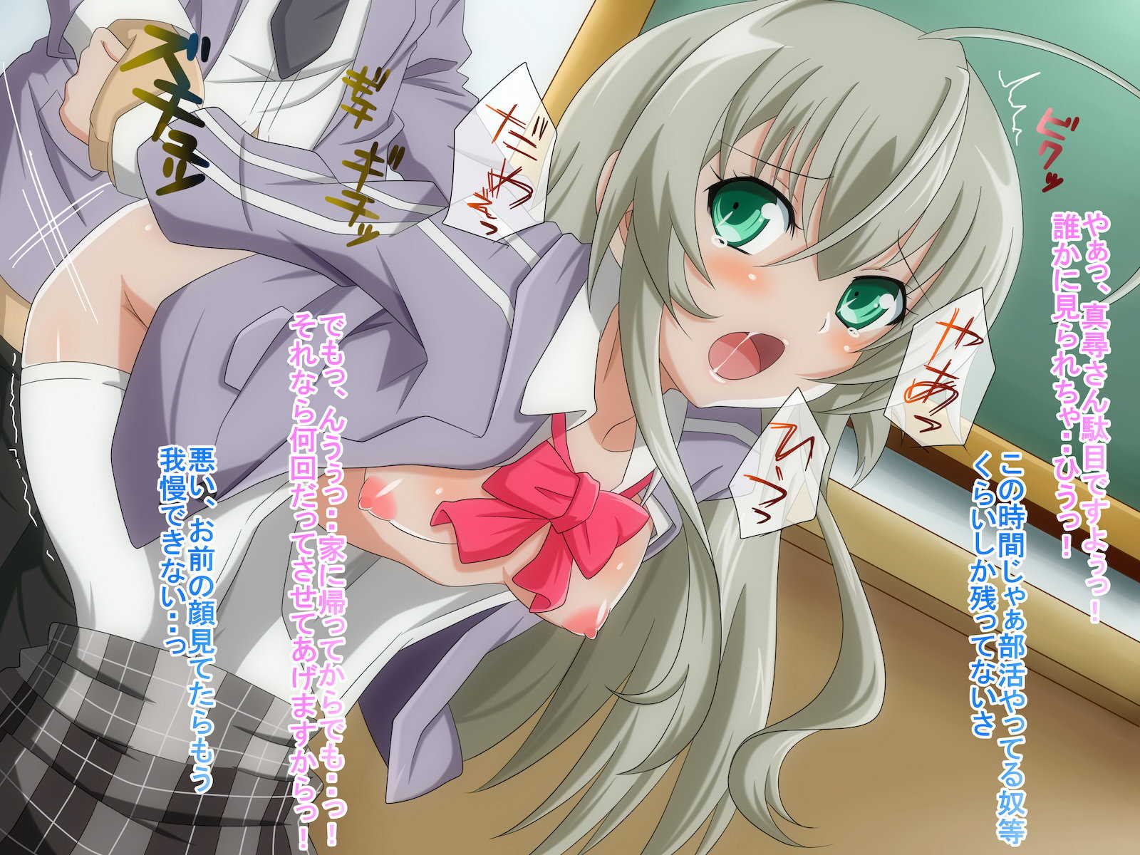 にゃるらとっ！ 21ページ