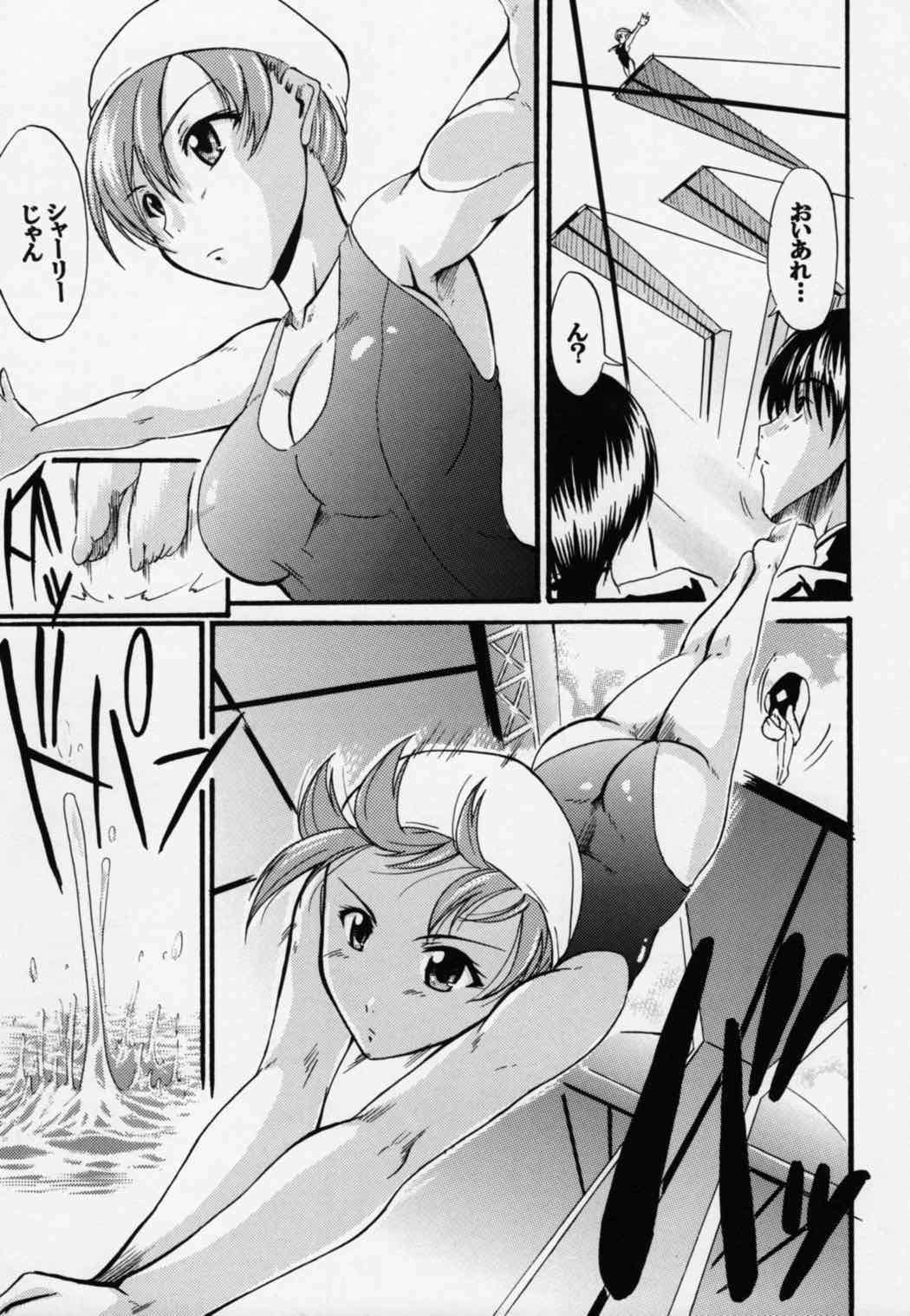 おしえて☆ヴィレッタ先生 4ページ