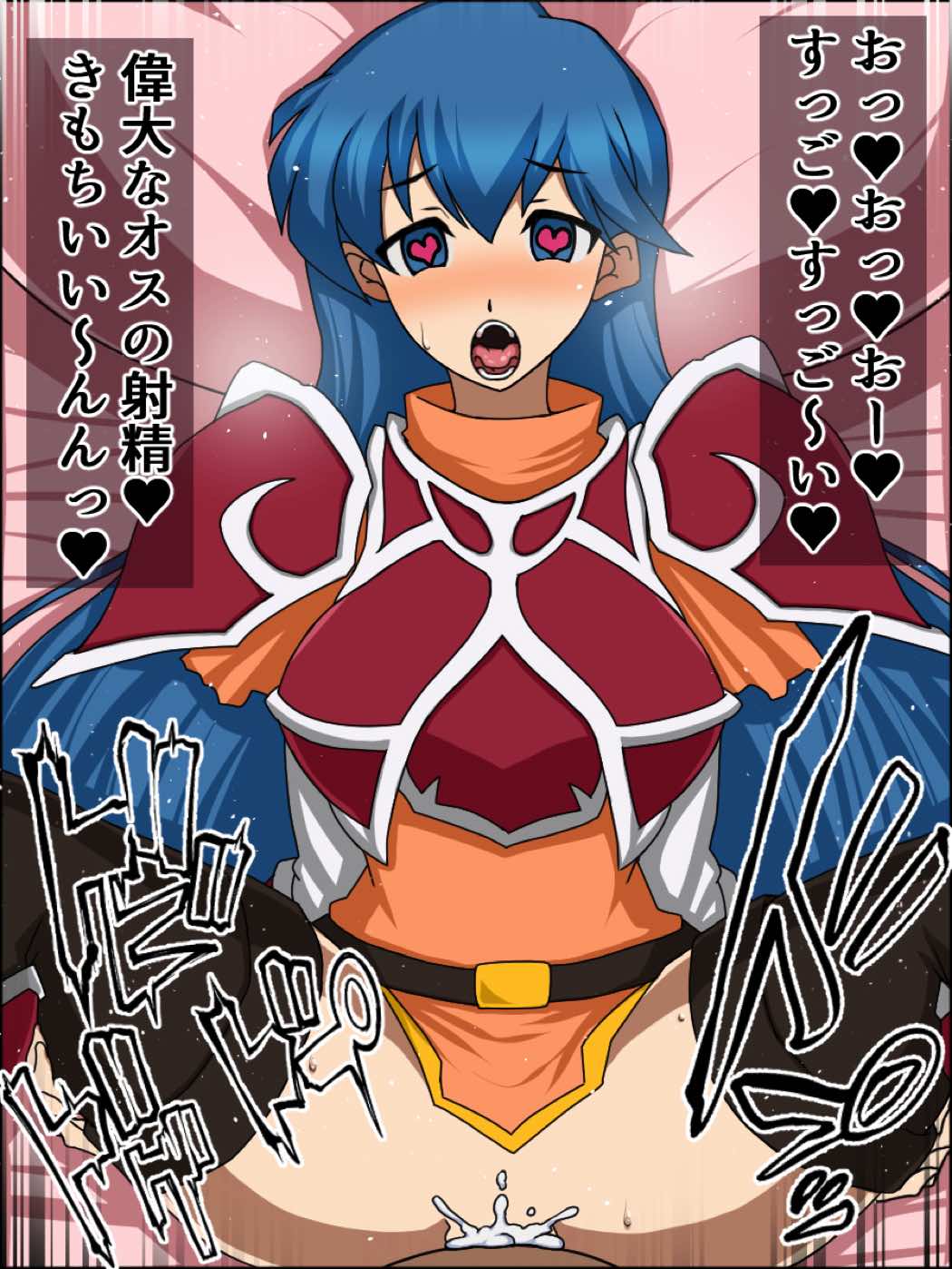 もしもあの娘たちがあなたにゾッコンの肉奴隷だったら～ファ〇アーエム〇レム編～ 8ページ