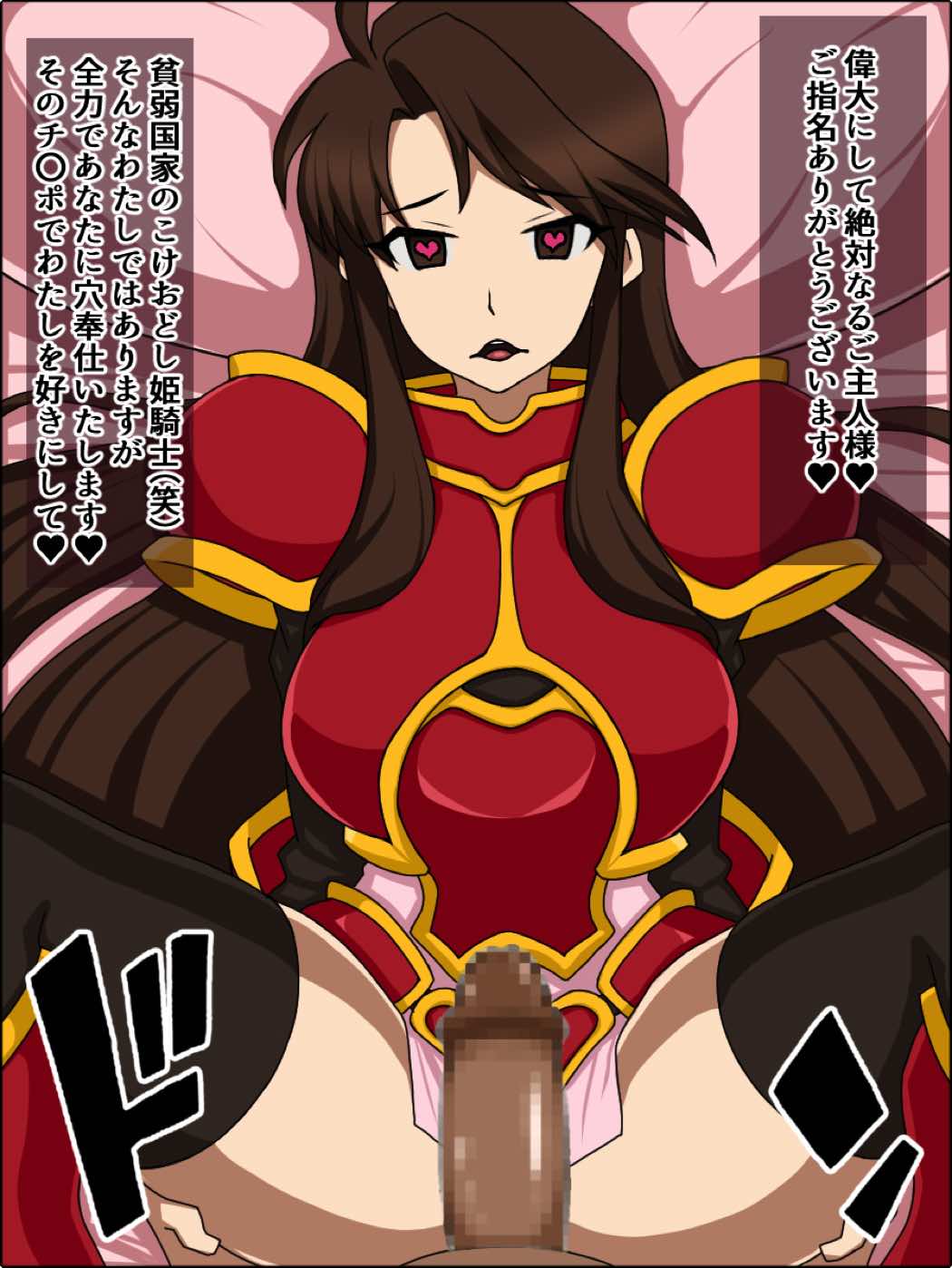 もしもあの娘たちがあなたにゾッコンの肉奴隷だったら～ファ〇アーエム〇レム編～ 16ページ