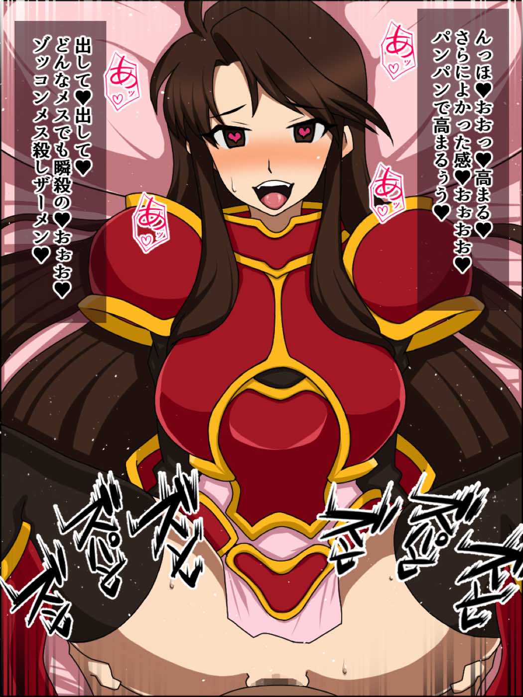 もしもあの娘たちがあなたにゾッコンの肉奴隷だったら～ファ〇アーエム〇レム編～ 20ページ
