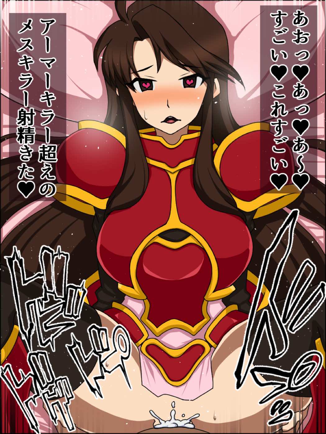 もしもあの娘たちがあなたにゾッコンの肉奴隷だったら～ファ〇アーエム〇レム編～ 21ページ