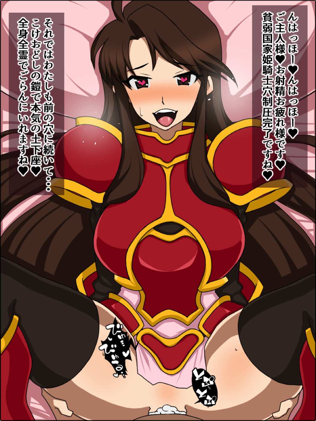 もしもあの娘たちがあなたにゾッコンの肉奴隷だったら～ファ〇アーエム〇レム編～ 22ページ