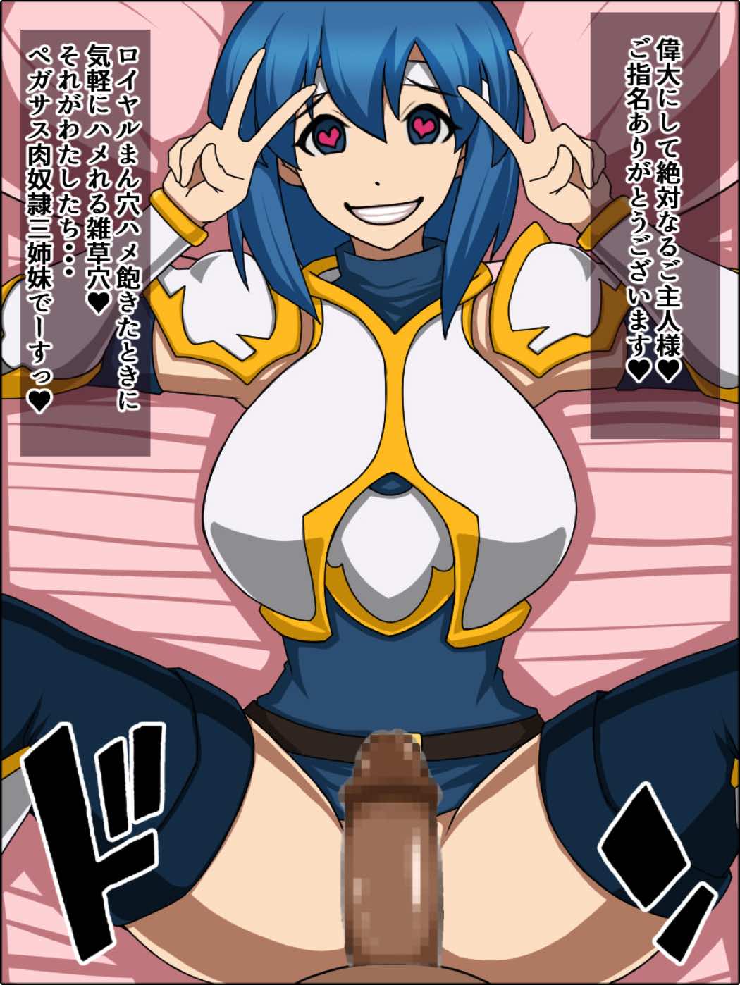 もしもあの娘たちがあなたにゾッコンの肉奴隷だったら～ファ〇アーエム〇レム編～ 42ページ
