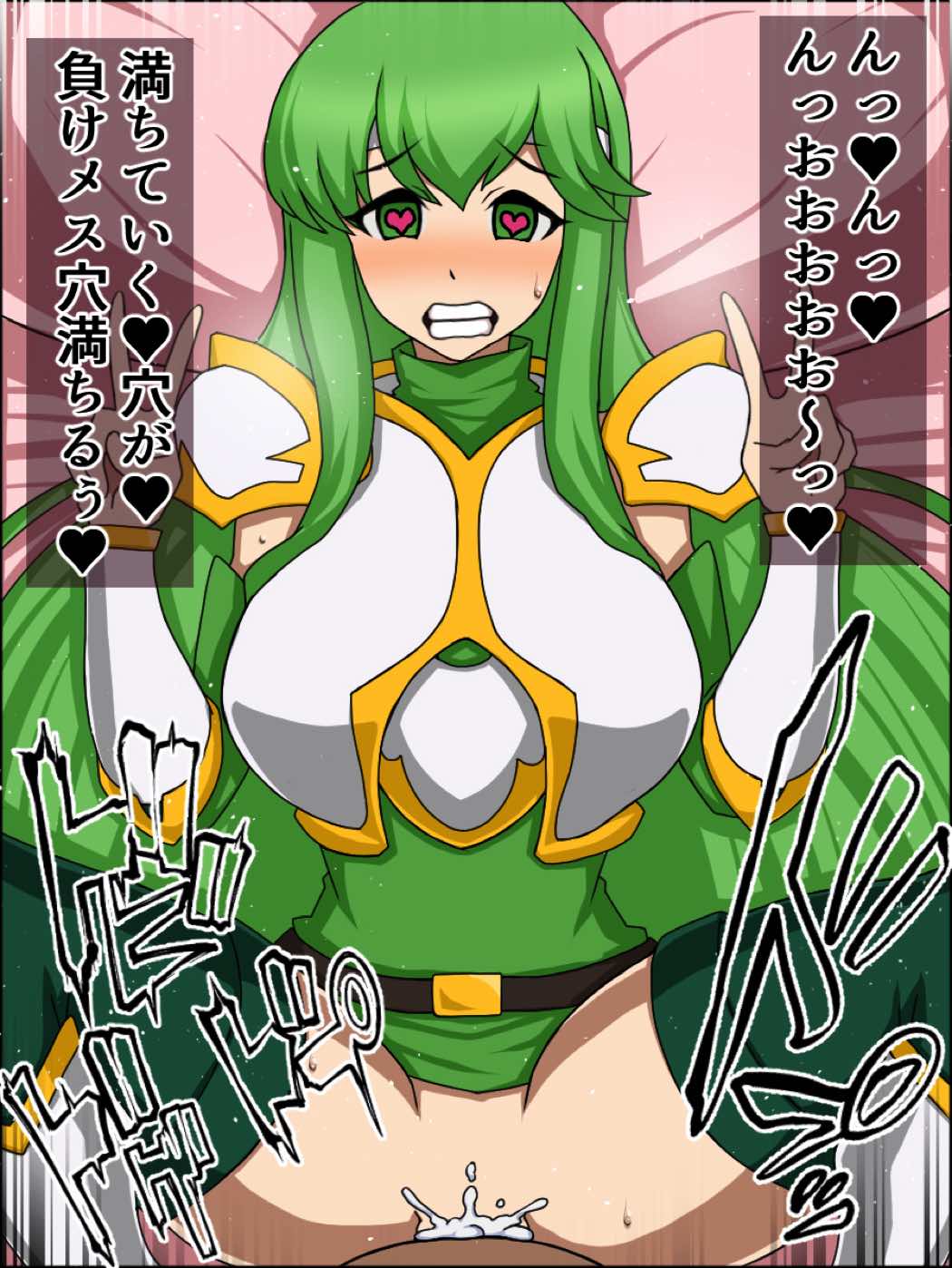 もしもあの娘たちがあなたにゾッコンの肉奴隷だったら～ファ〇アーエム〇レム編～ 60ページ