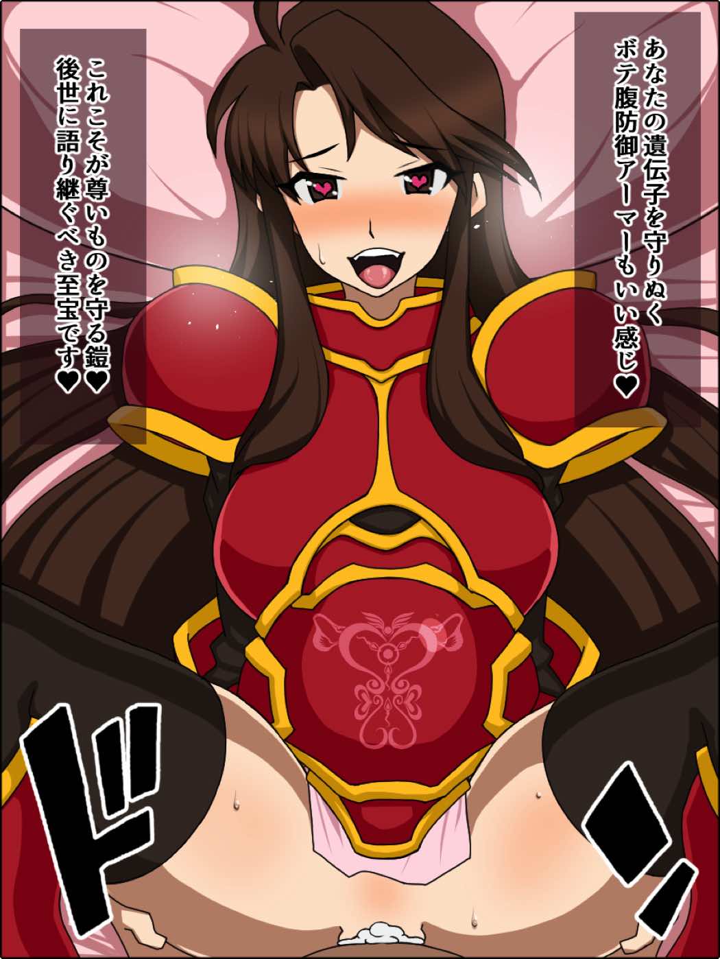 もしもあの娘たちがあなたにゾッコンの肉奴隷だったら～ファ〇アーエム〇レム編～ 82ページ