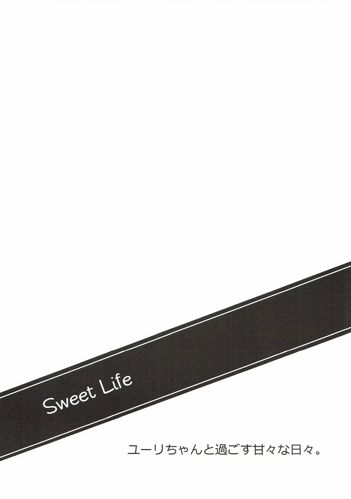 Sweet Life 18ページ