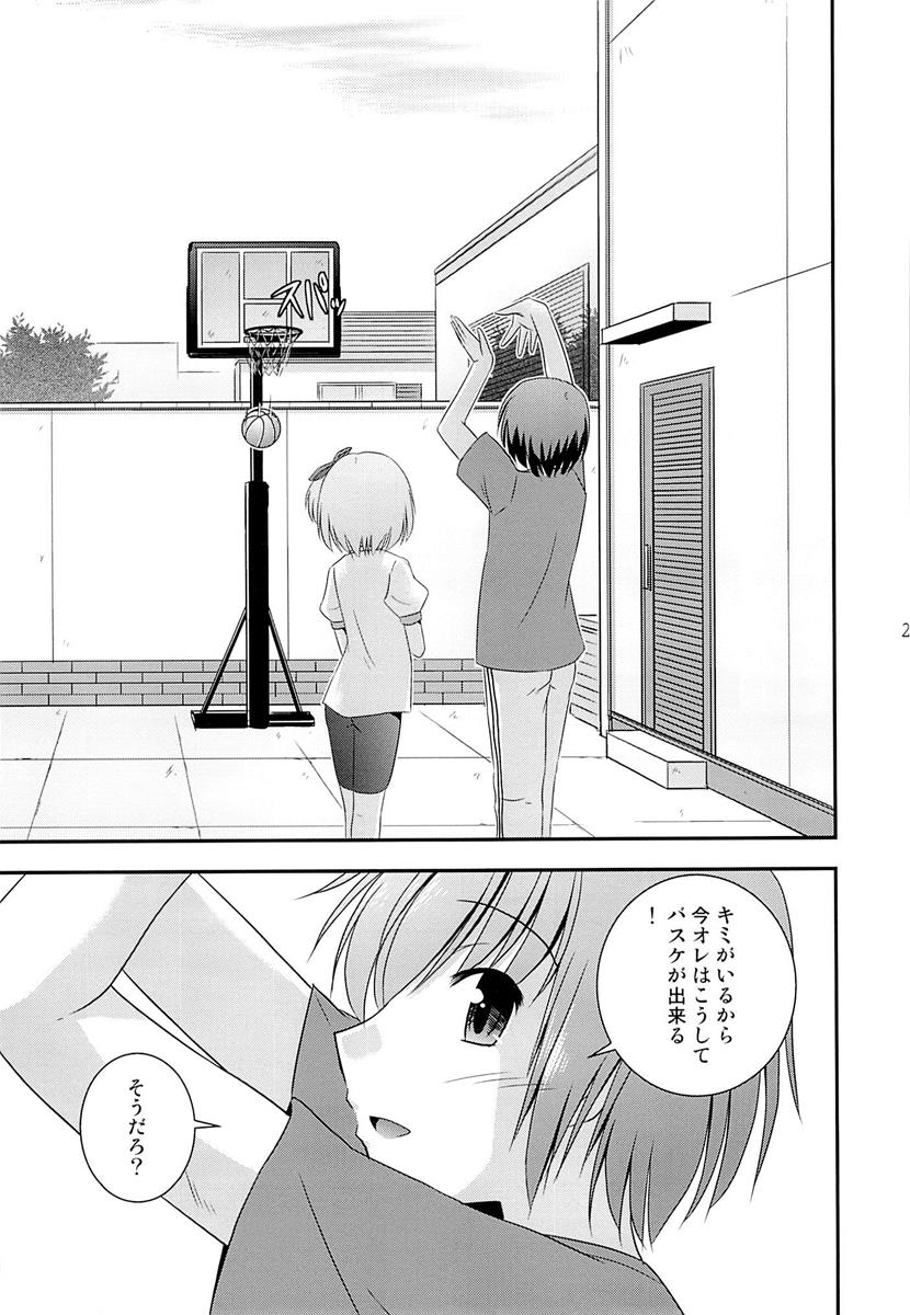 智花の缶詰 26ページ