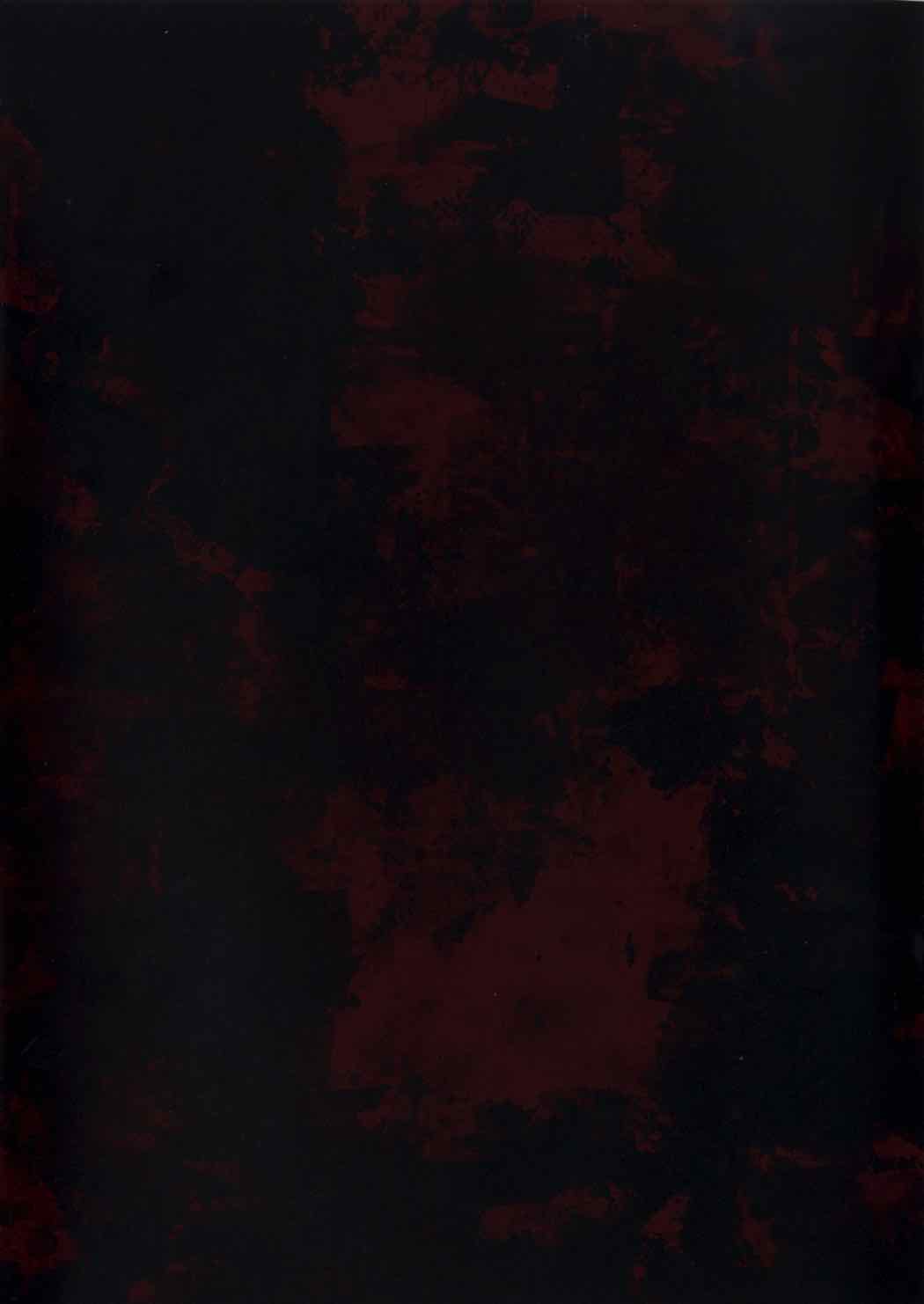 狩りの尾時間・参 18ページ