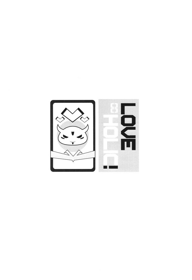 LOVE HOLIC. 26ページ