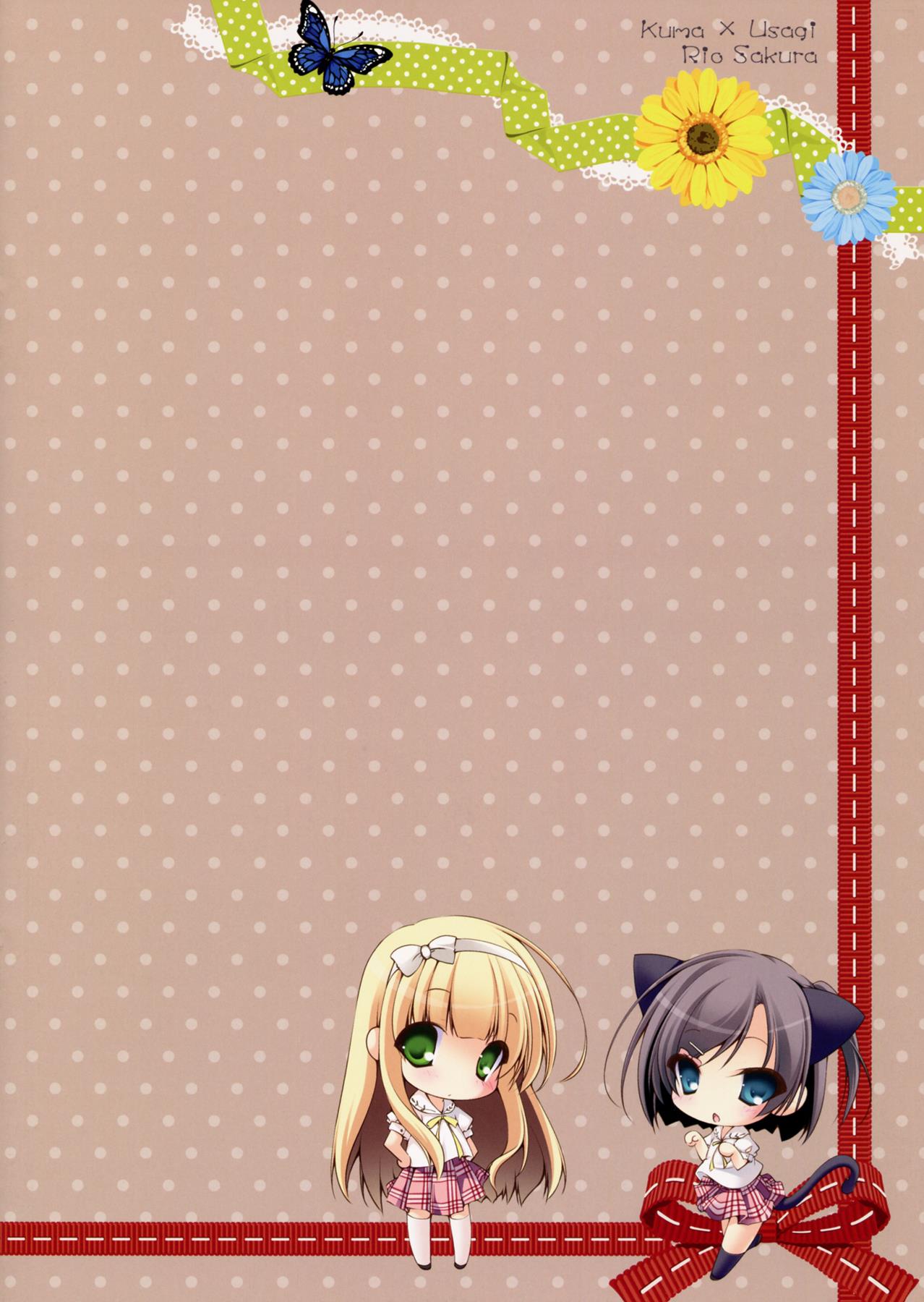 変態猫の王子さま。 +Reset 12ページ
