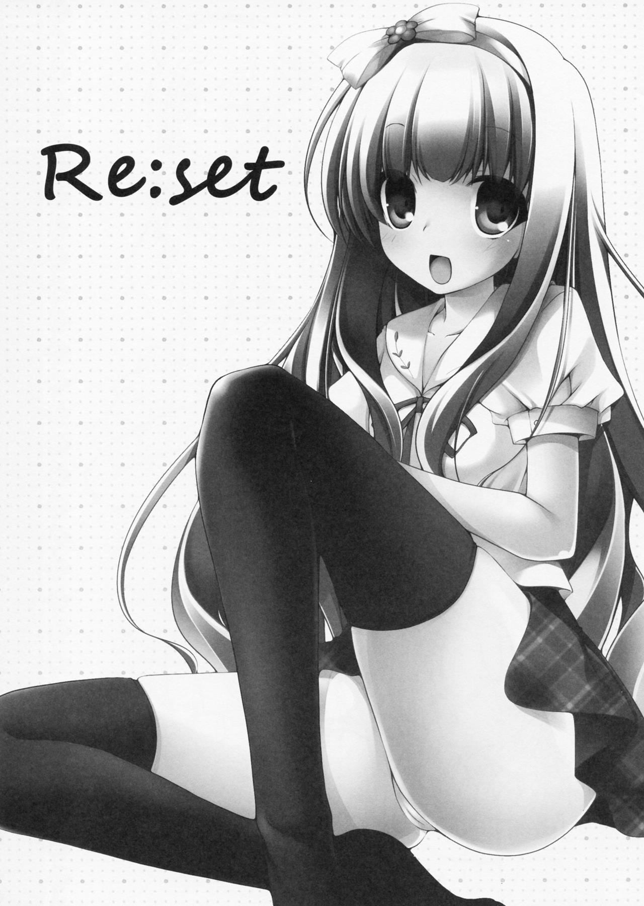 変態猫の王子さま。 +Reset 13ページ