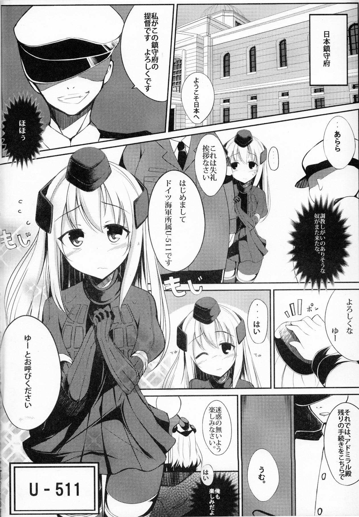 Lo.NTR+ -ろーちゃんに堕ちるまで 3ページ