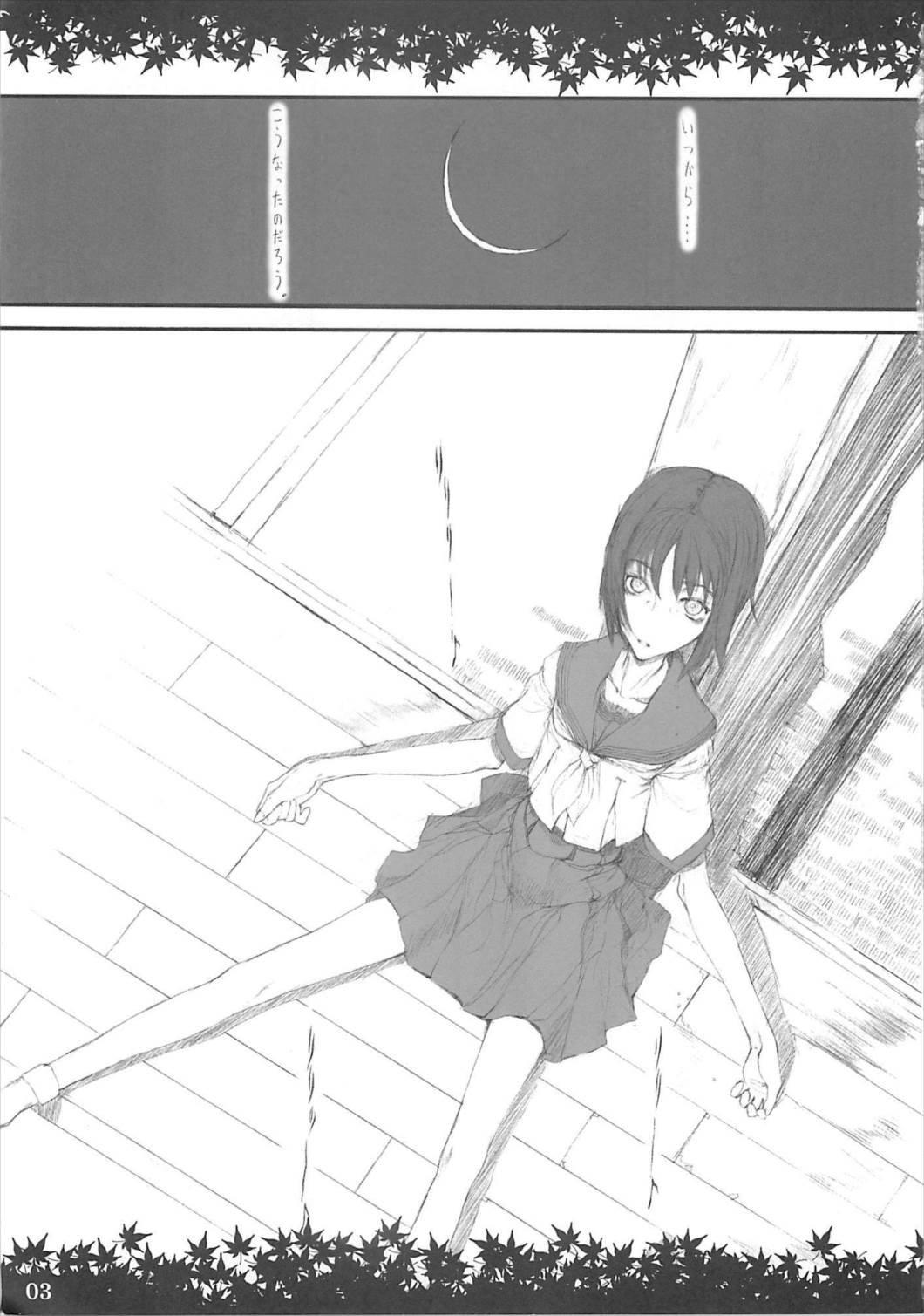忍ぶれど色に出でにけりわが恋は ものや思ふと人の問ふまで 2ページ
