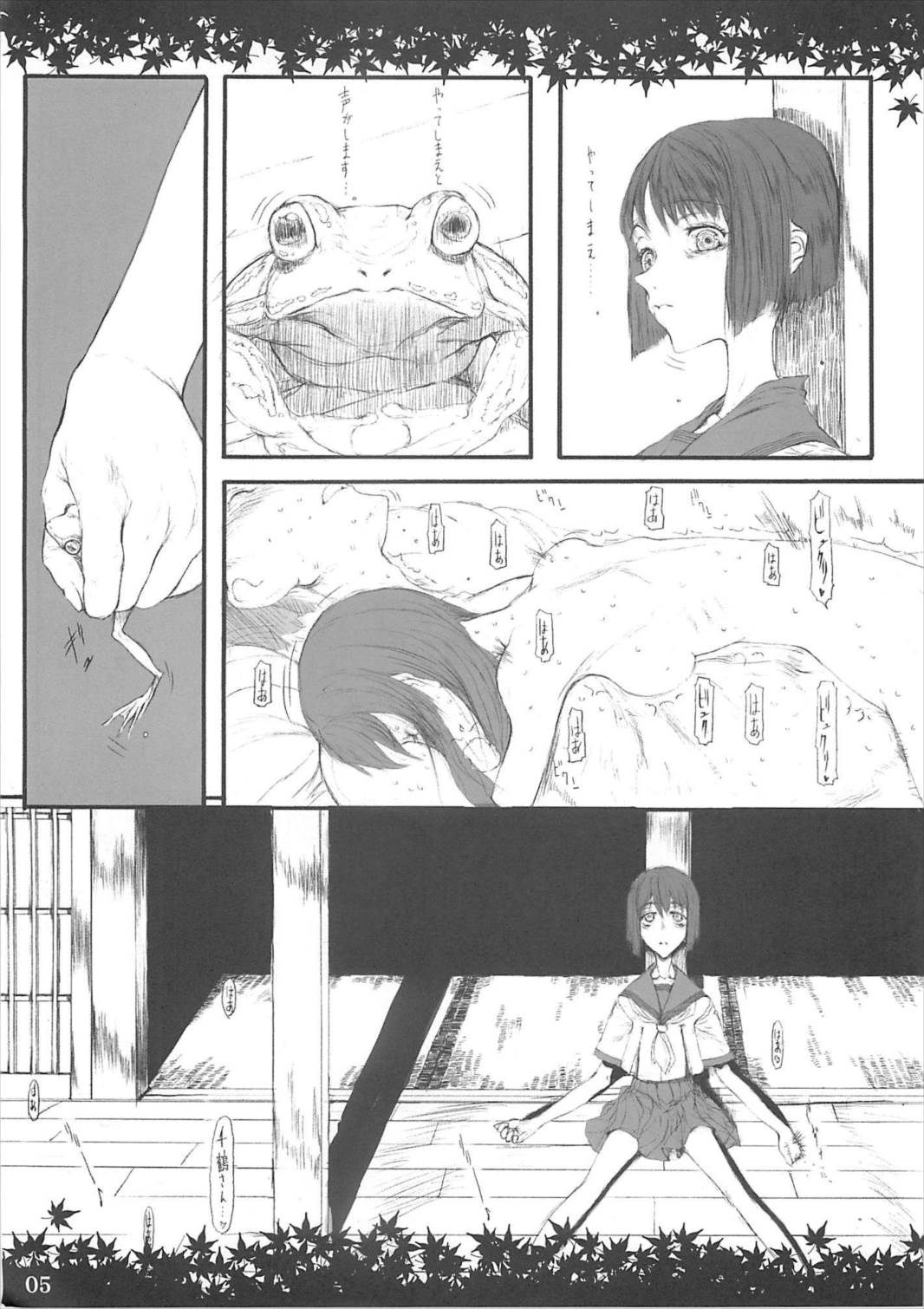 忍ぶれど色に出でにけりわが恋は ものや思ふと人の問ふまで 4ページ