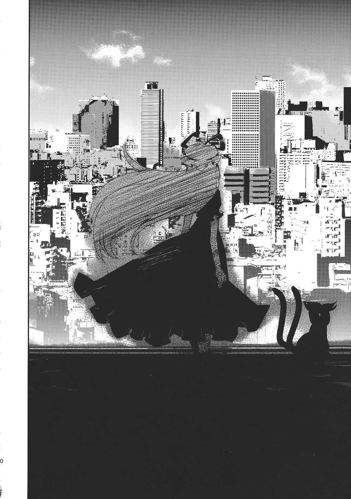 カナタノキシ 31ページ