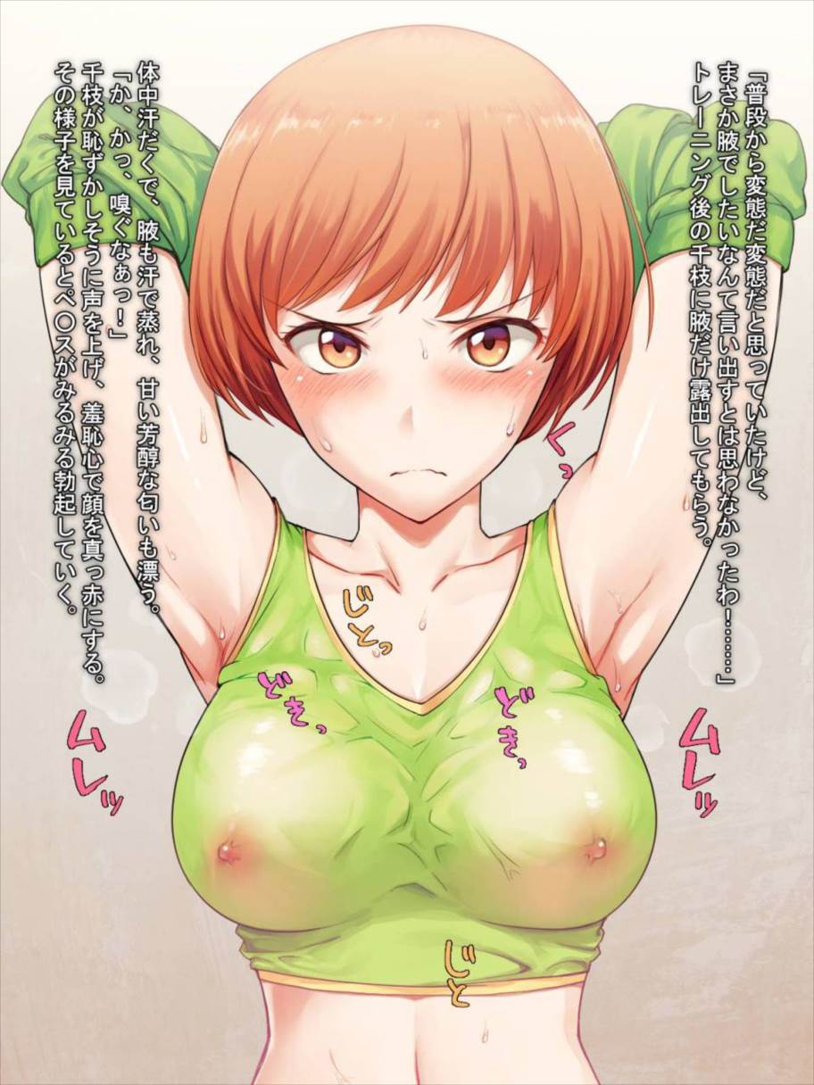 放課後コミュニティvol.2 60ページ