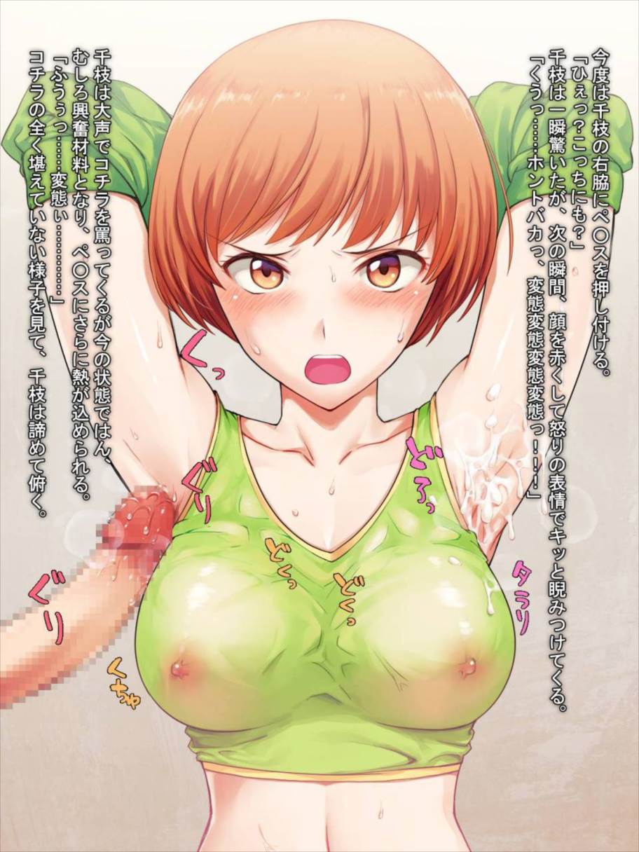 放課後コミュニティvol.2 64ページ
