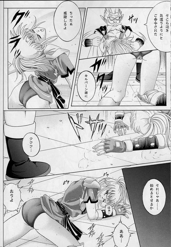 DIME ALLIANCE 41ページ