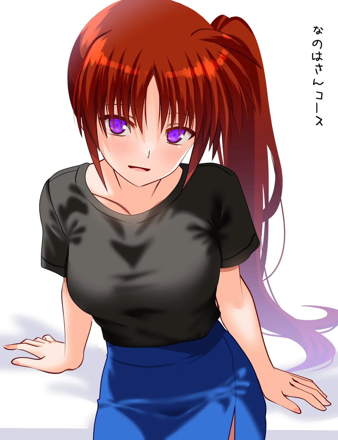 MIDmagazin Appendix 4 2ページ