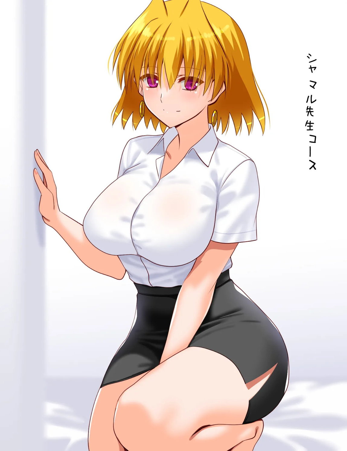 MIDmagazin Appendix 4 67ページ