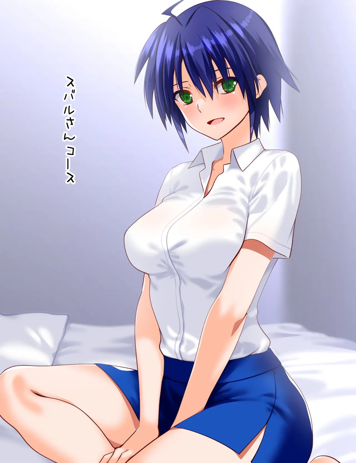 MIDmagazin Appendix 4 93ページ