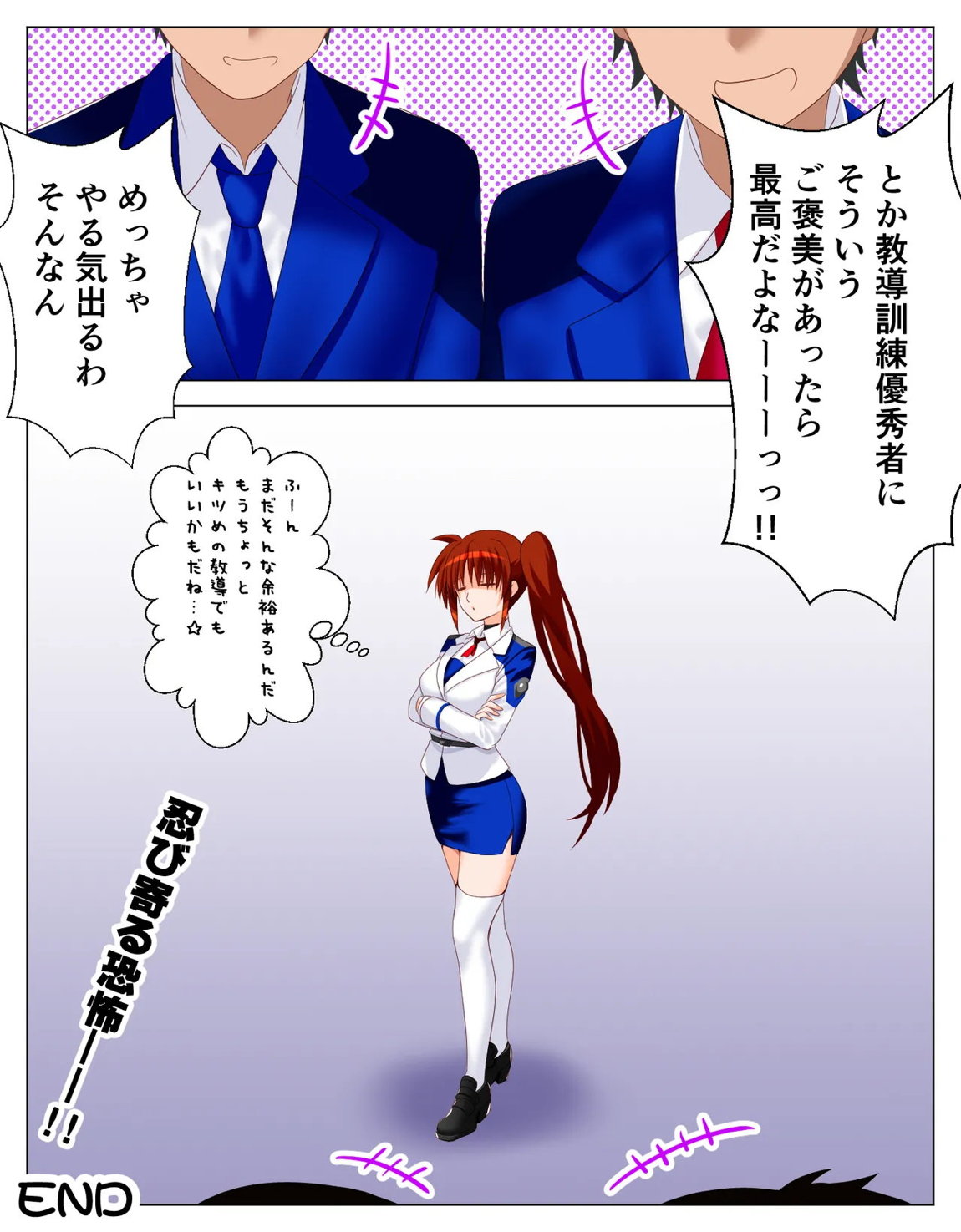 MIDmagazin Appendix 4 132ページ