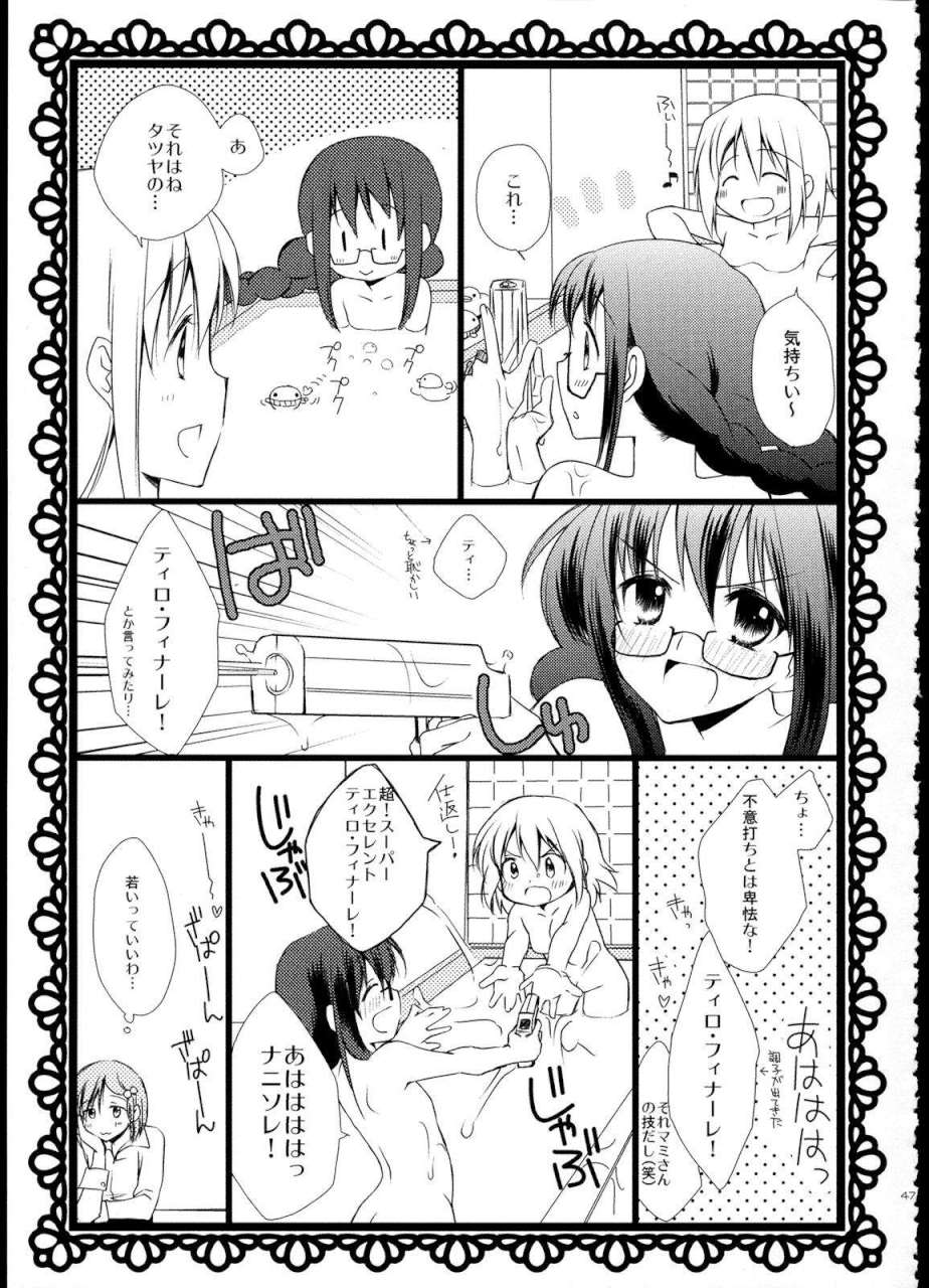 FIRST LOVE 46ページ