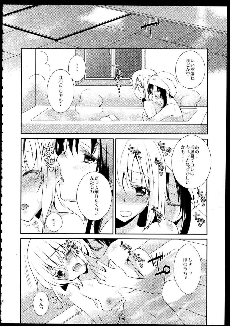 FIRST LOVE 105ページ