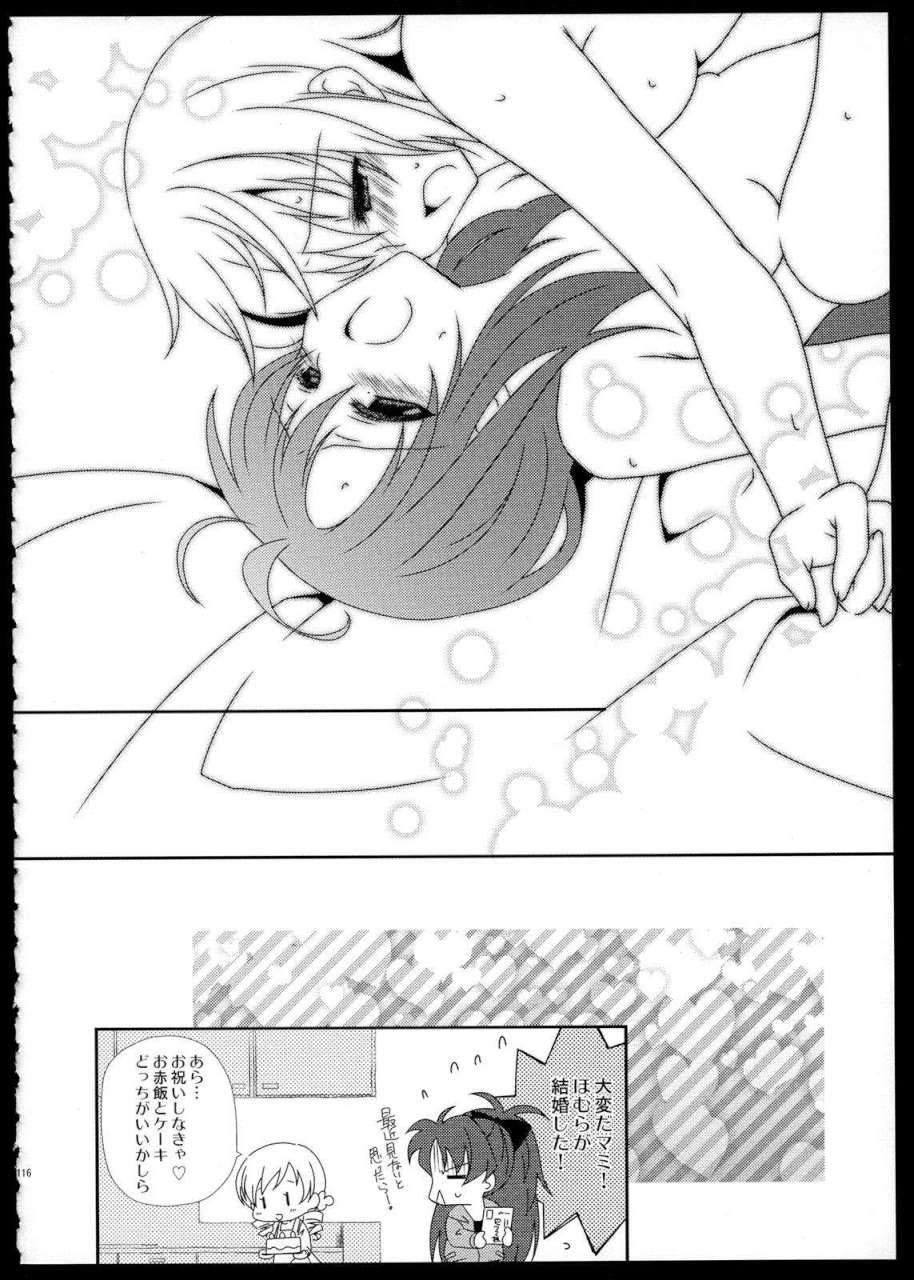 FIRST LOVE 115ページ