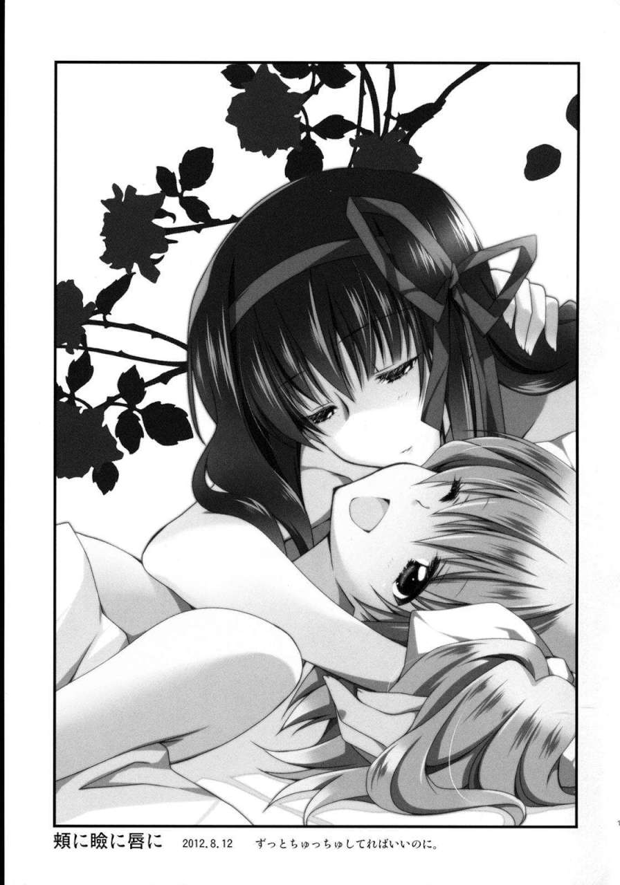 FIRST LOVE 134ページ