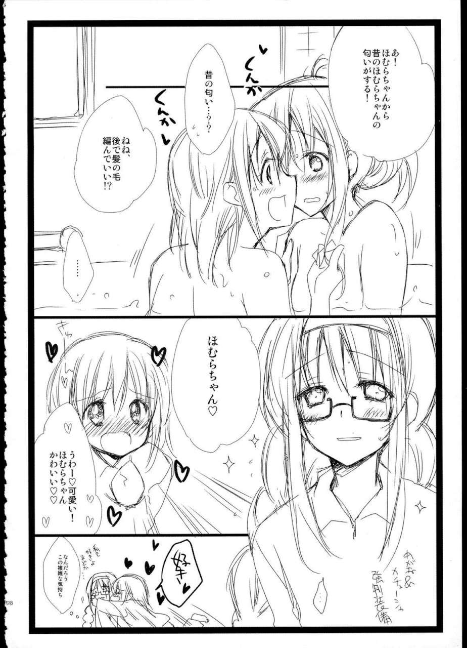 FIRST LOVE 157ページ