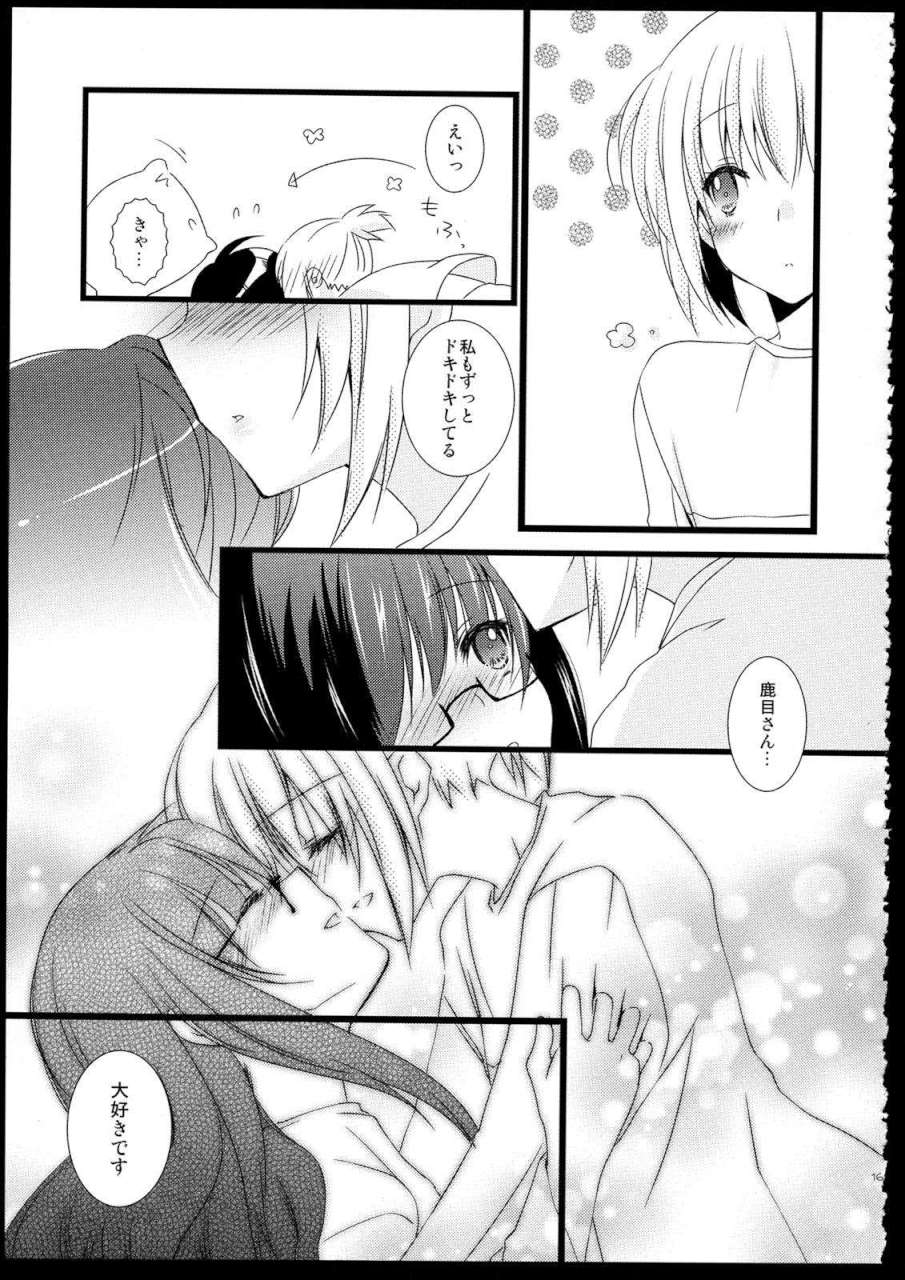 FIRST LOVE 168ページ