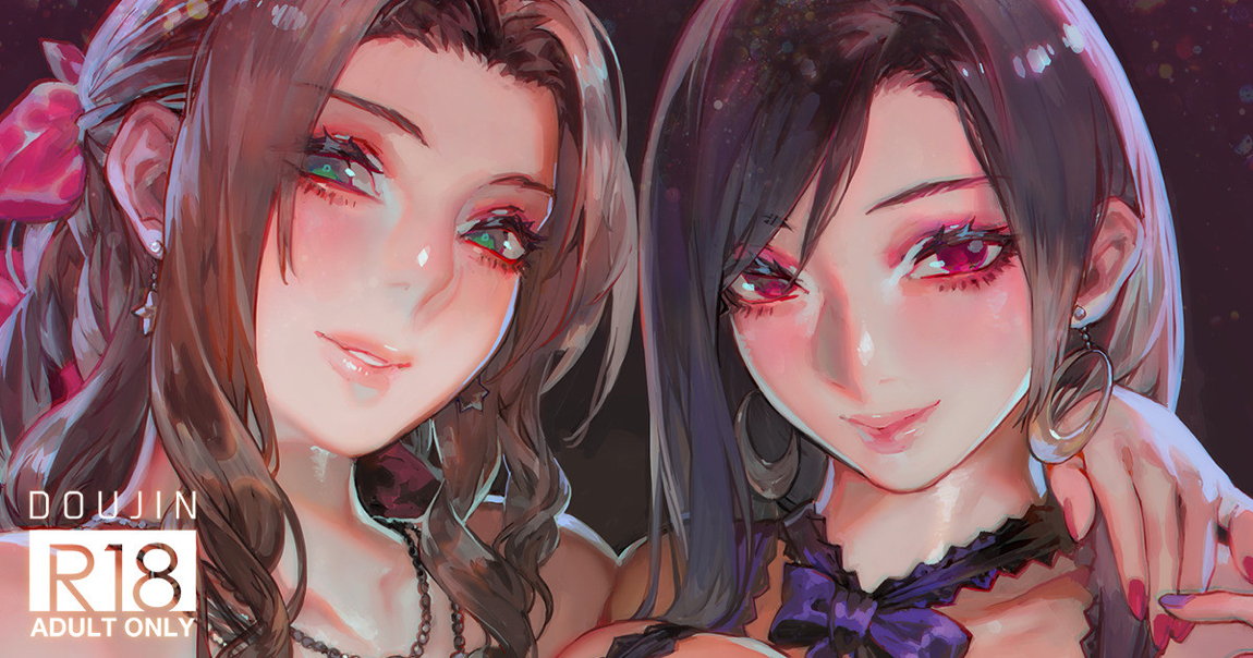 キャバ嬢&花売り娘 10ページ