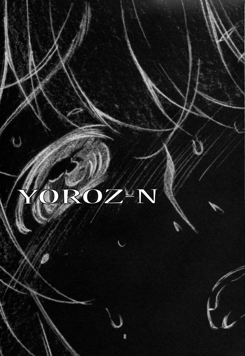 YOROZ-N ヨロヅネタ総集編 2ページ