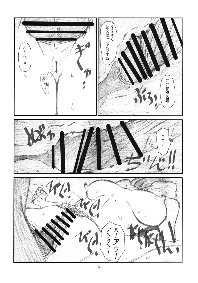 YOROZ-N ヨロヅネタ総集編 36ページ