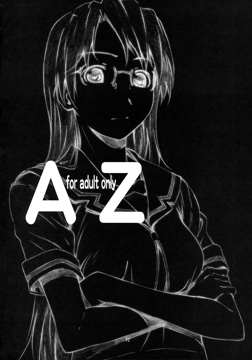YOROZ-N ヨロヅネタ総集編 91ページ
