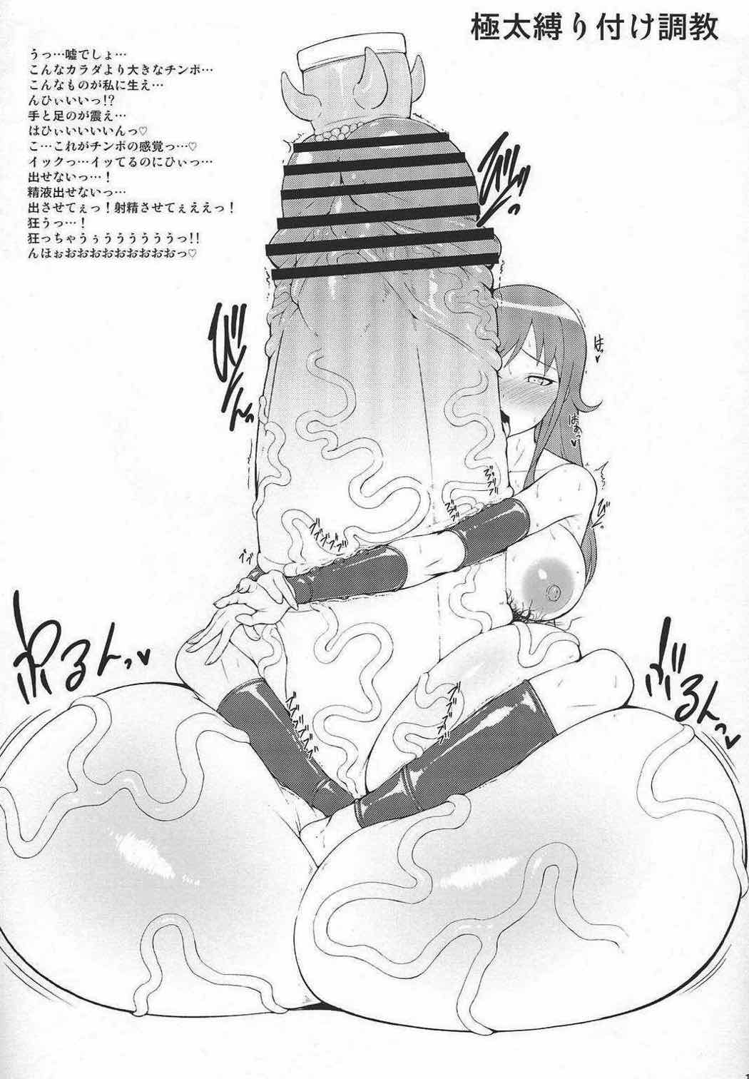 またまたま累先生 2ページ